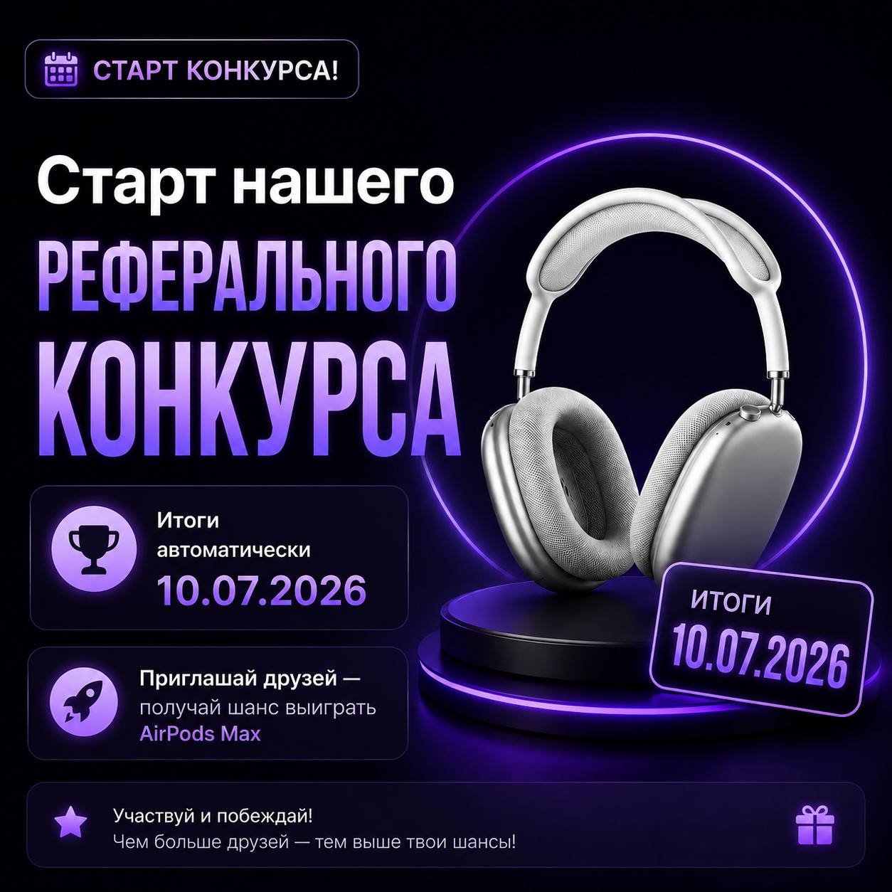 Публикация